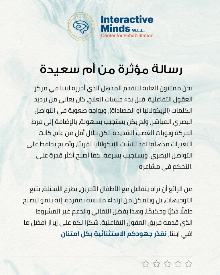 WhatsApp Image 2025-08-05 at 03.56.04